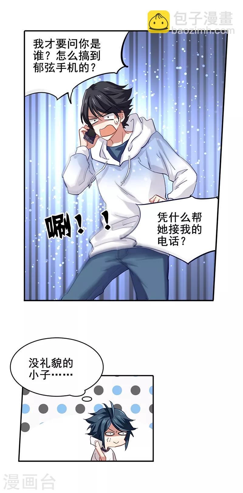 第164话-第165话