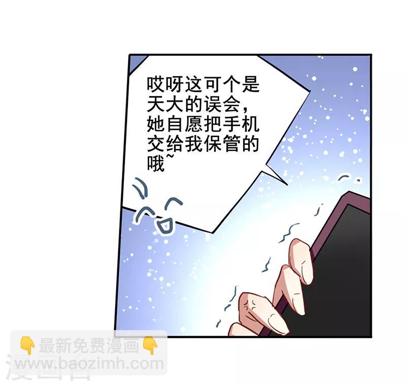 第164话-第165话