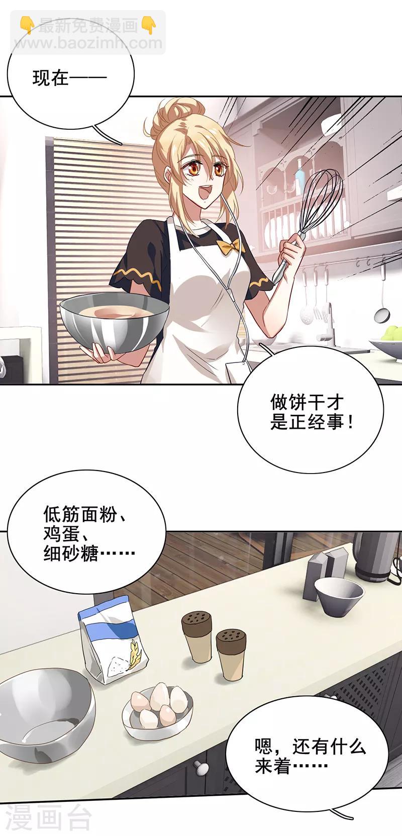 第164话-第165话