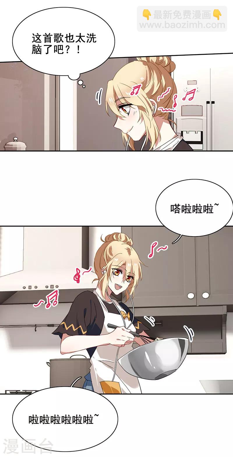 第164话-第165话