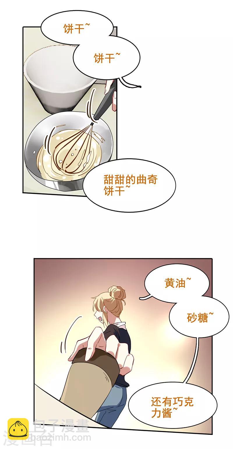 第164话-第165话