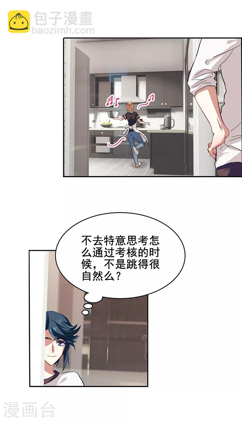 第164话-第165话