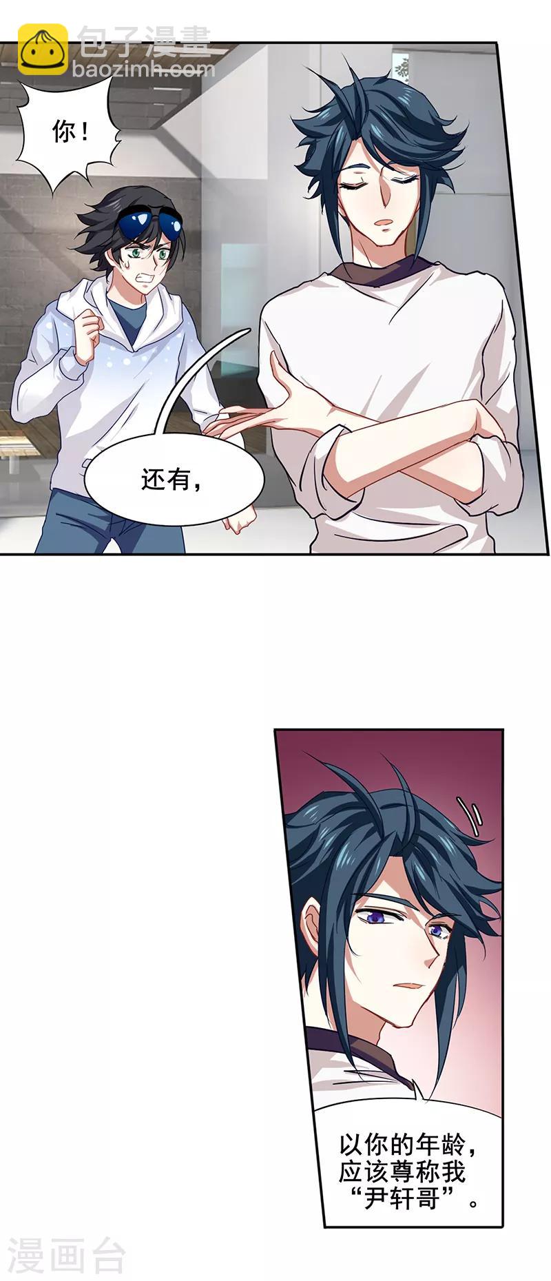 第166话-第167话