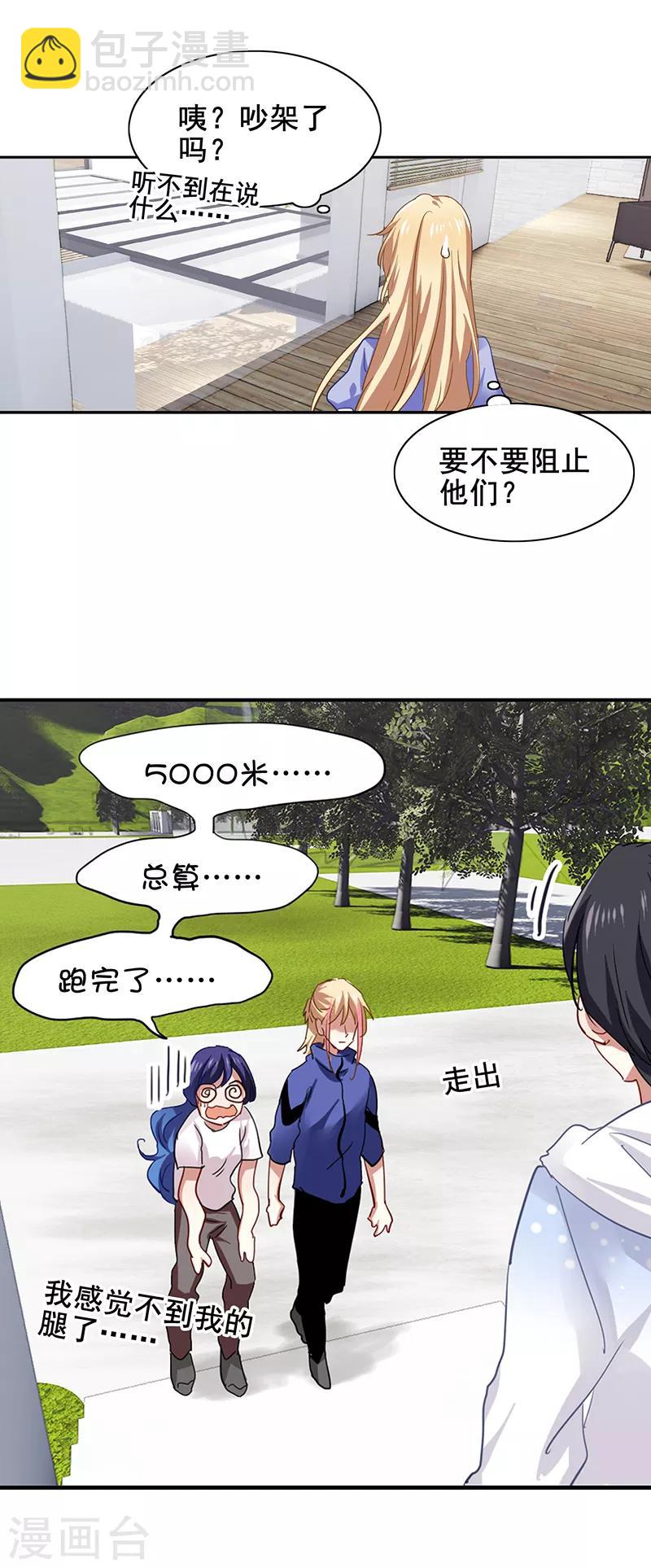 第166话-第167话