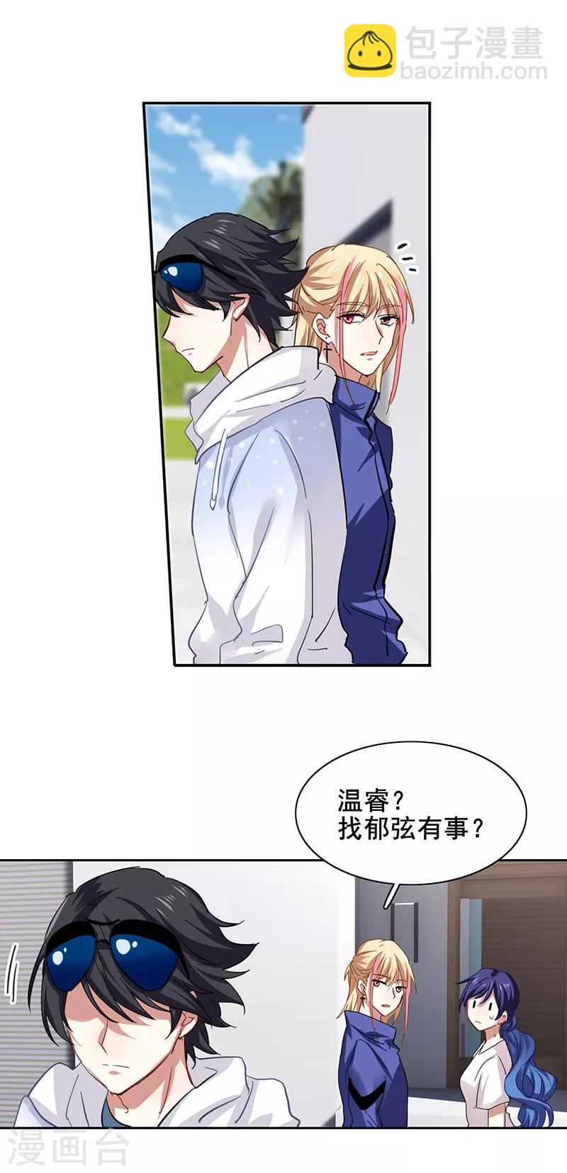第166话-第167话