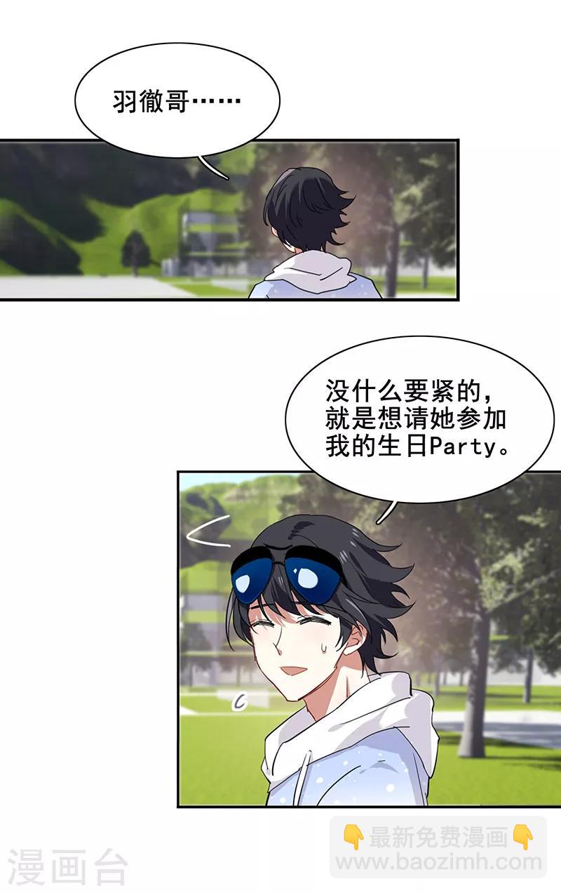 第166话-第167话
