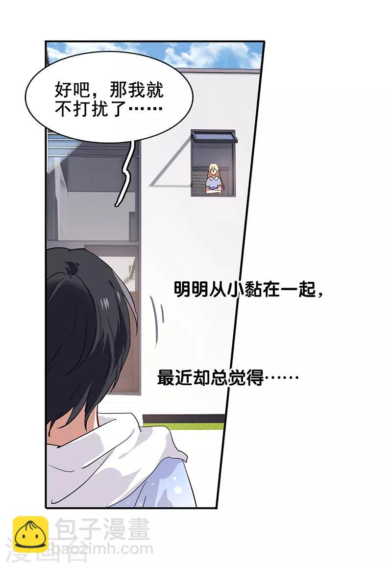 第166话-第167话