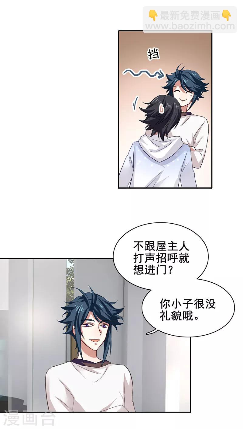 第166话-第167话