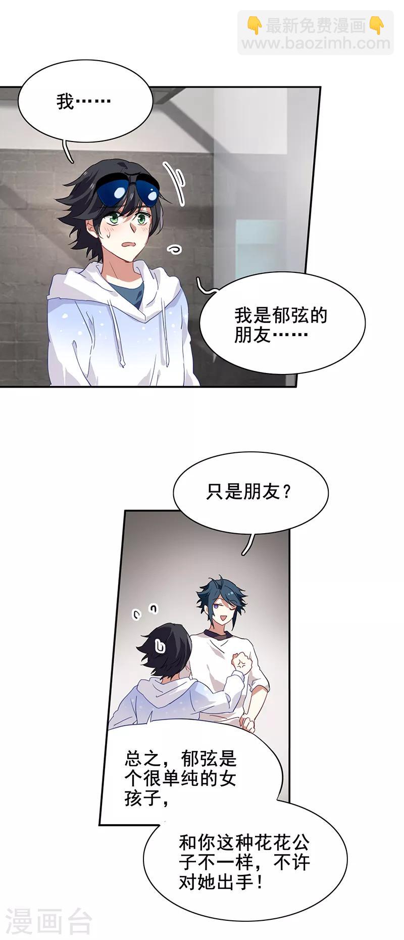 第166话-第167话