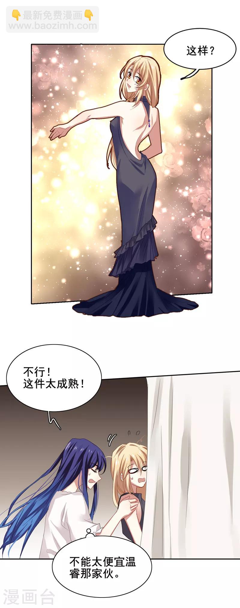 第168话-第169话