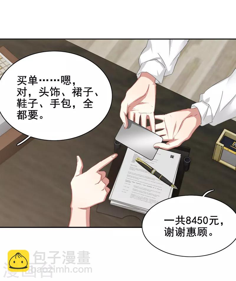 第168话-第169话