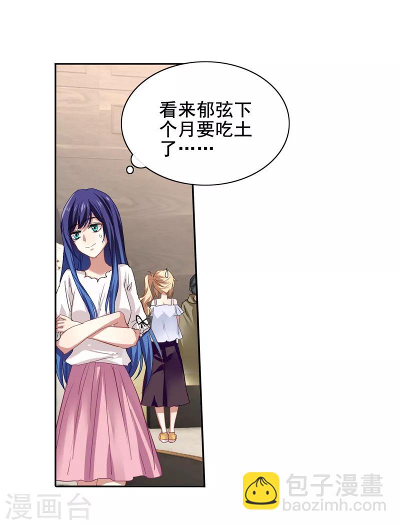 第168话-第169话