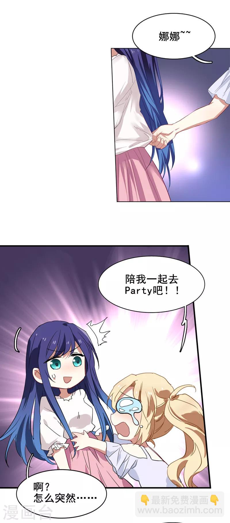 第168话-第169话