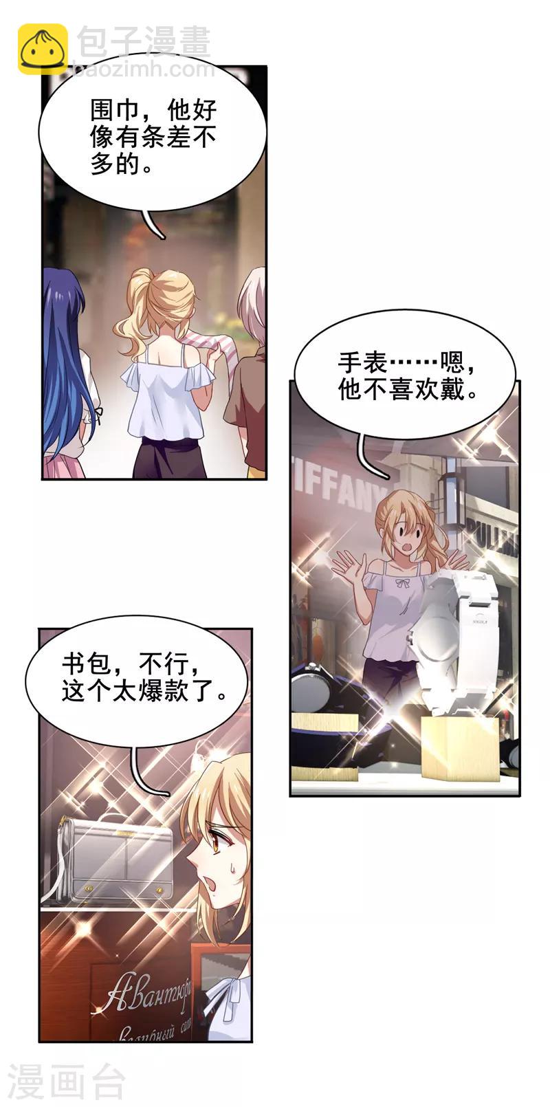 第168话-第169话