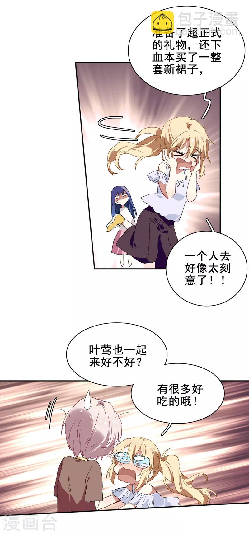 第168话-第169话
