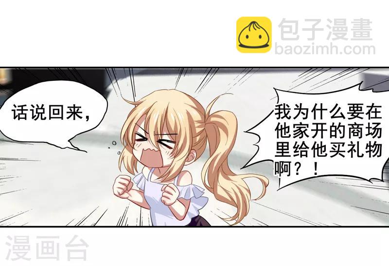 第168话-第169话