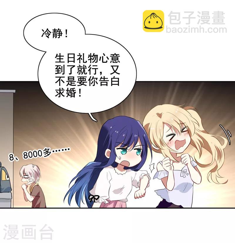 第168话-第169话