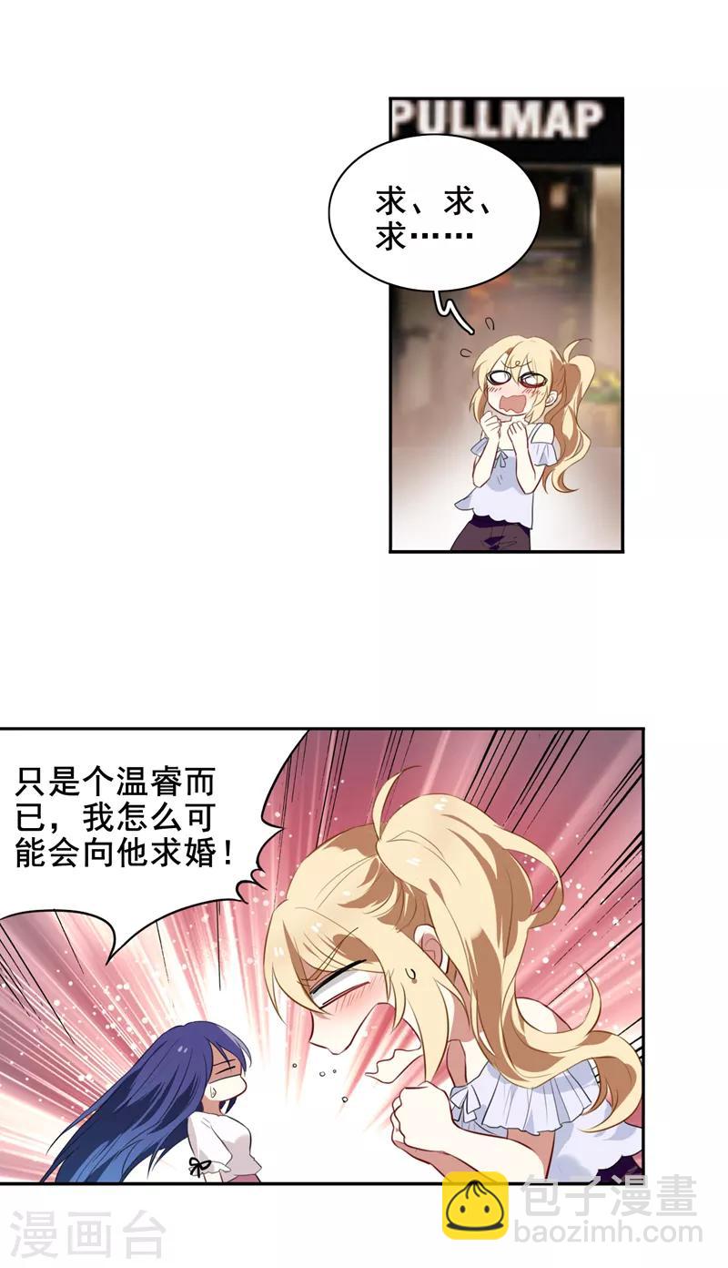 第168话-第169话
