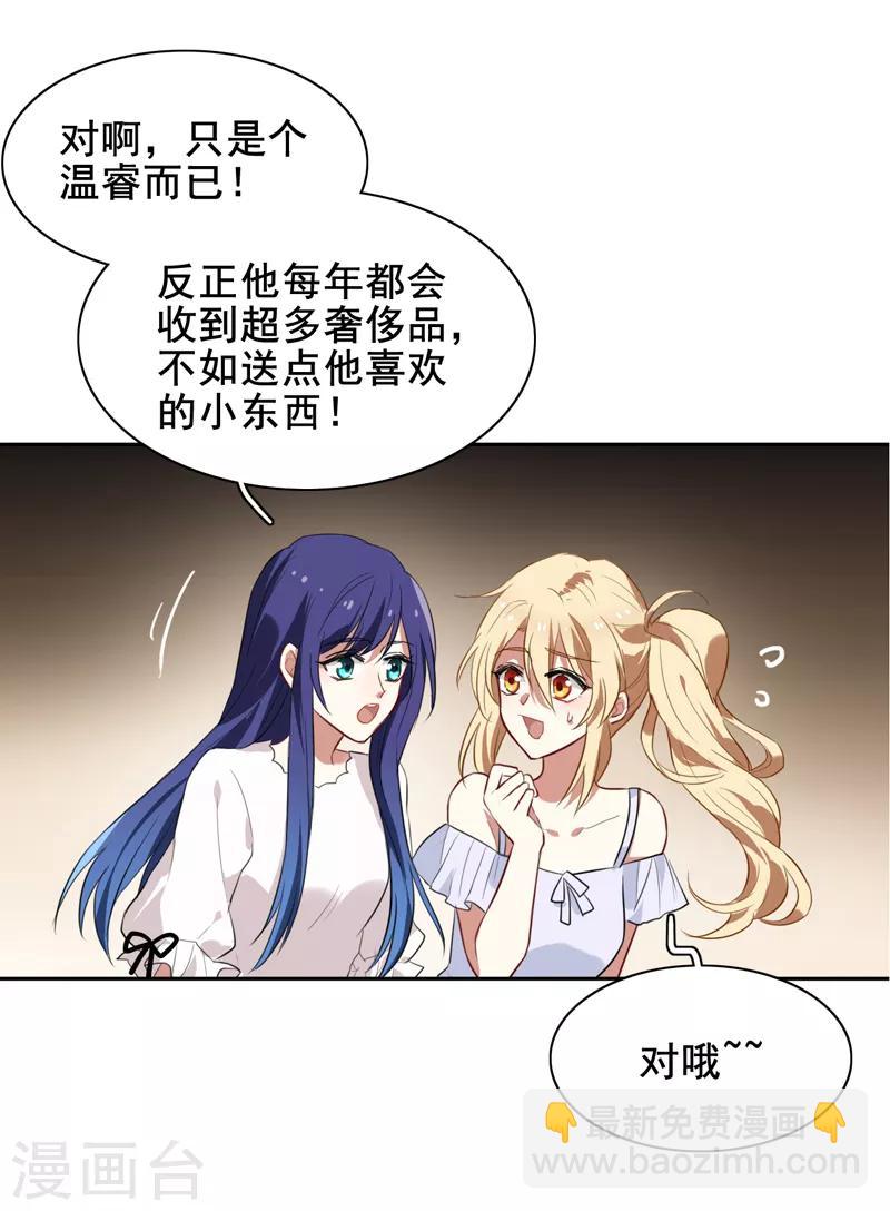 第168话-第169话