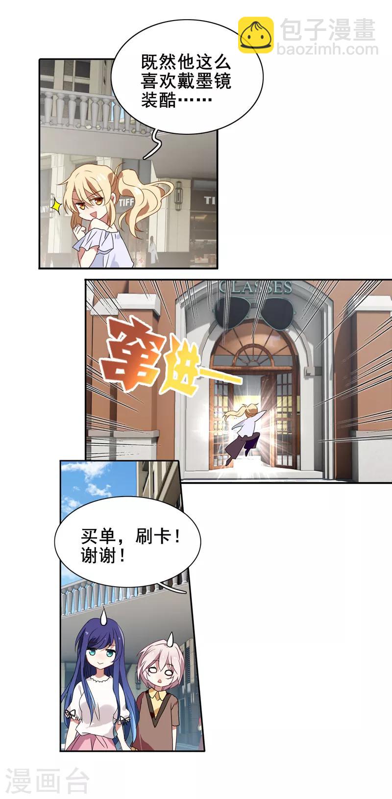 第168话-第169话