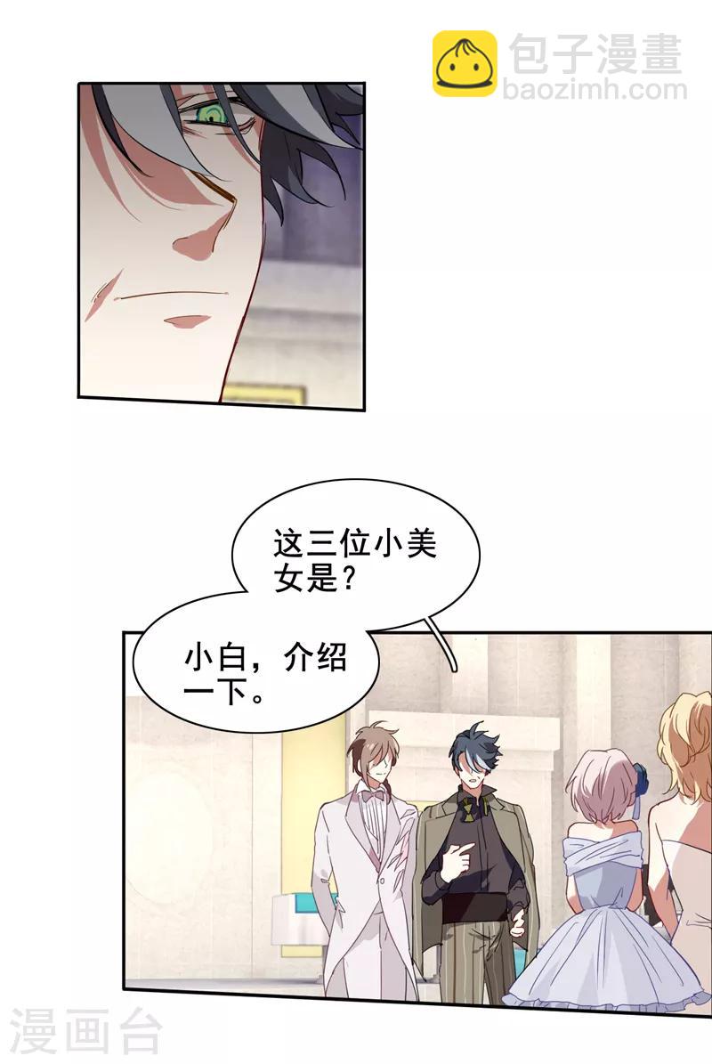 第170话-第171话