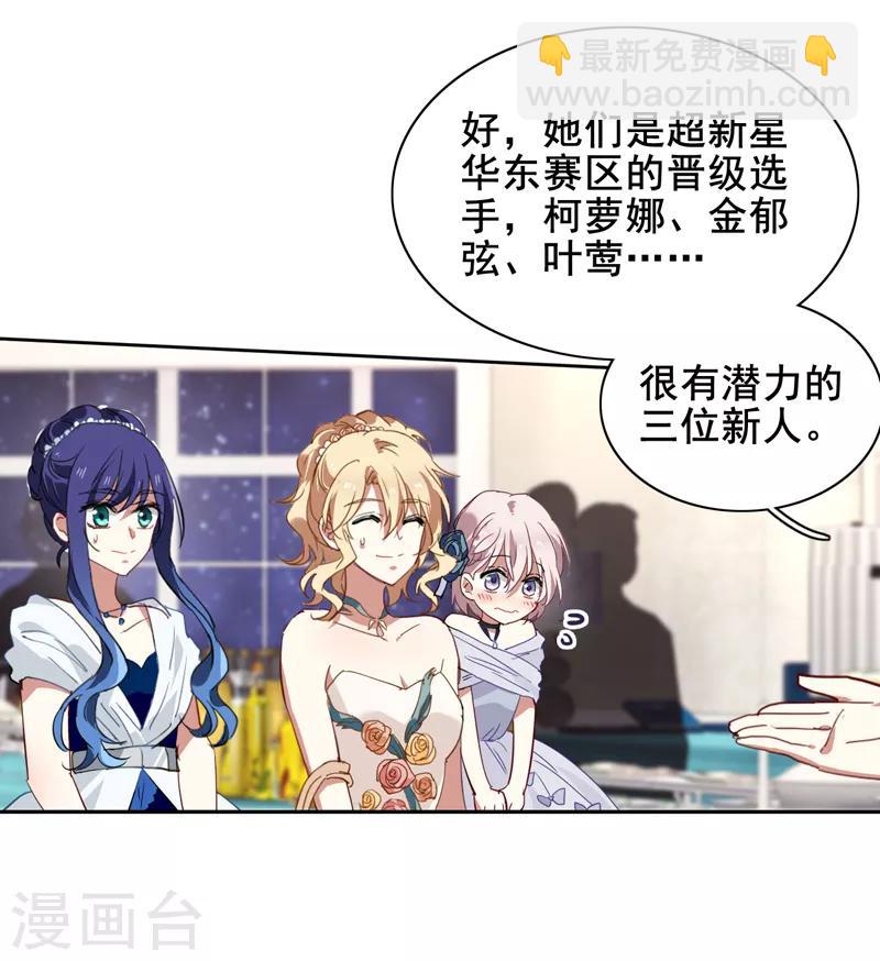 第170话-第171话