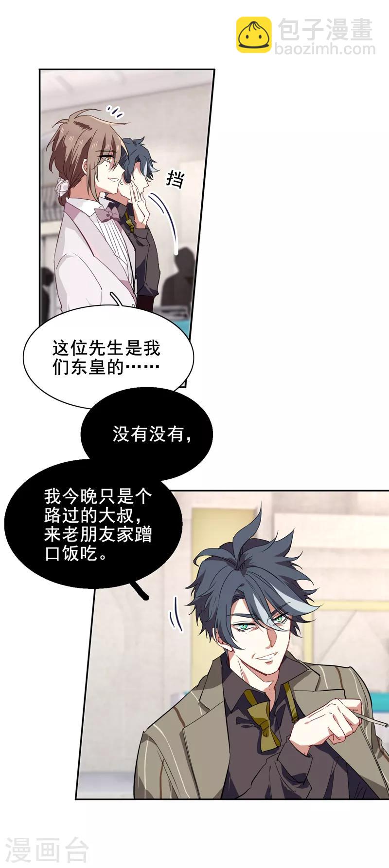 第170话-第171话