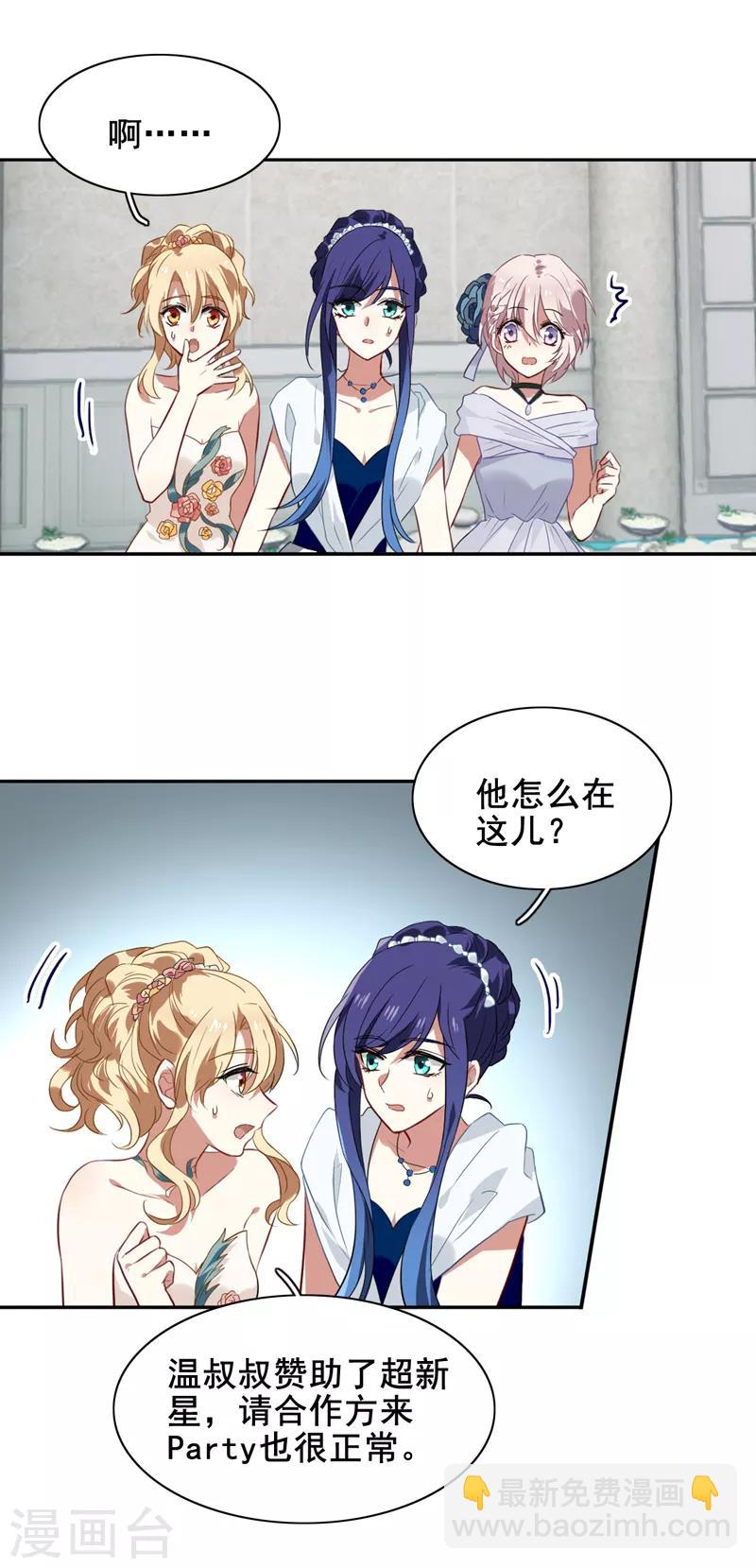 第170话-第171话