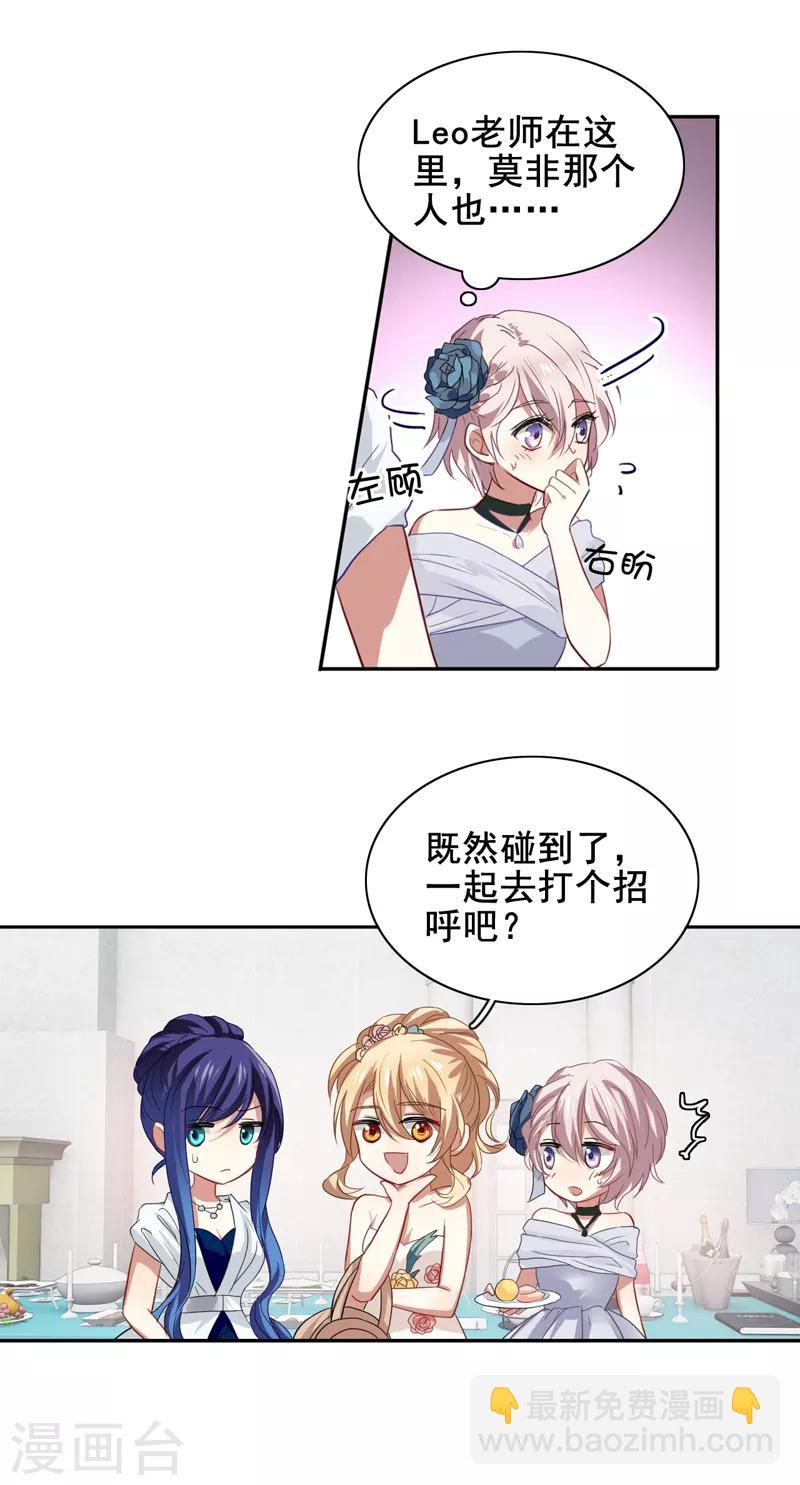 第170话-第171话