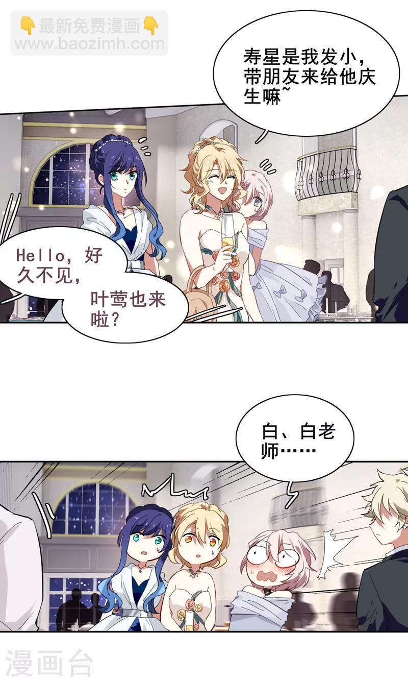第170话-第171话