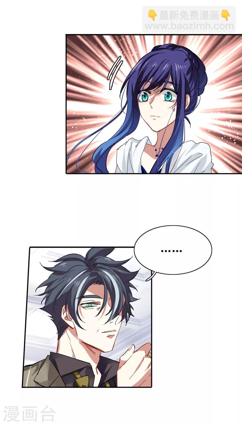 第170话-第171话