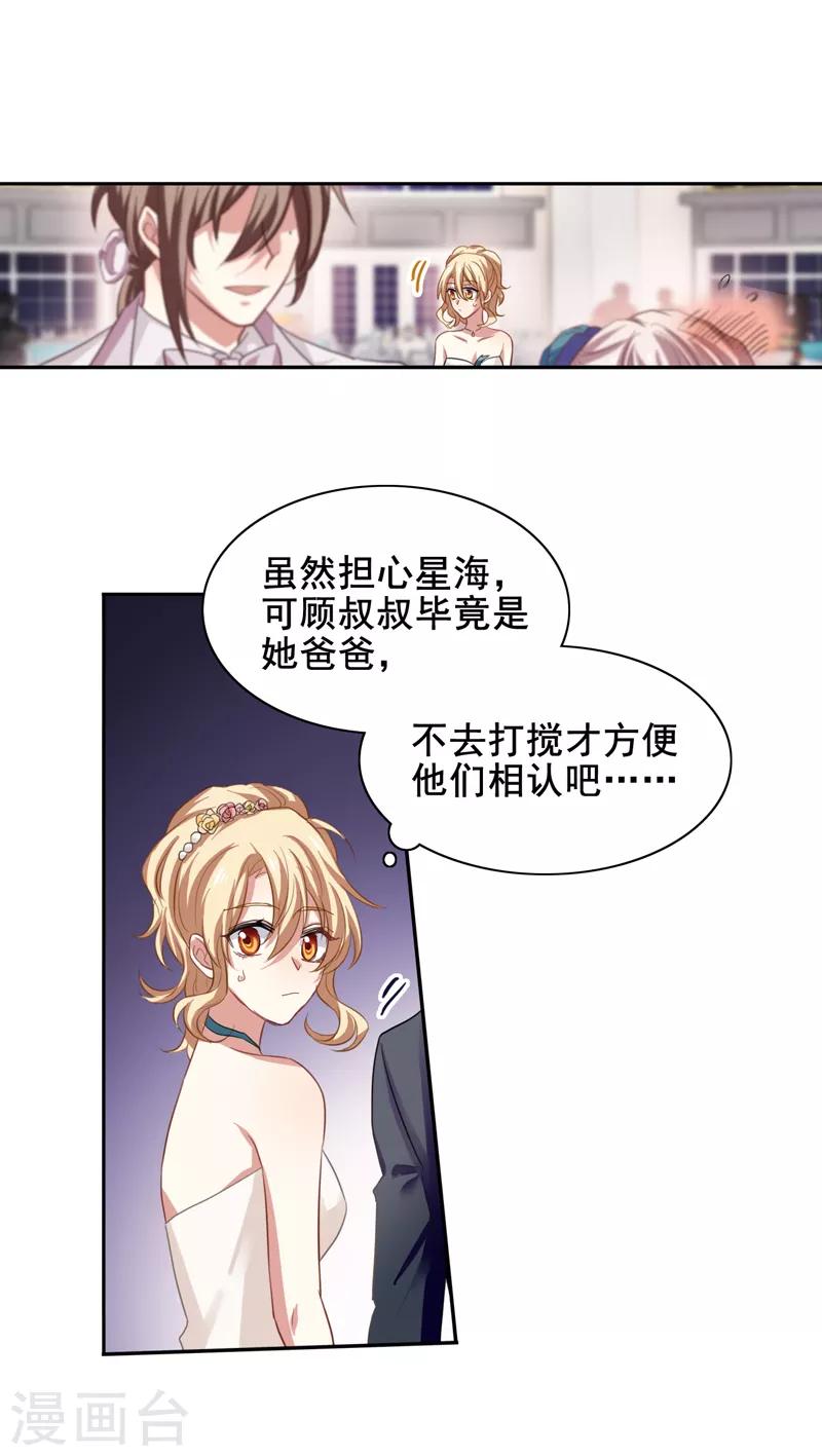 第172话-第173话