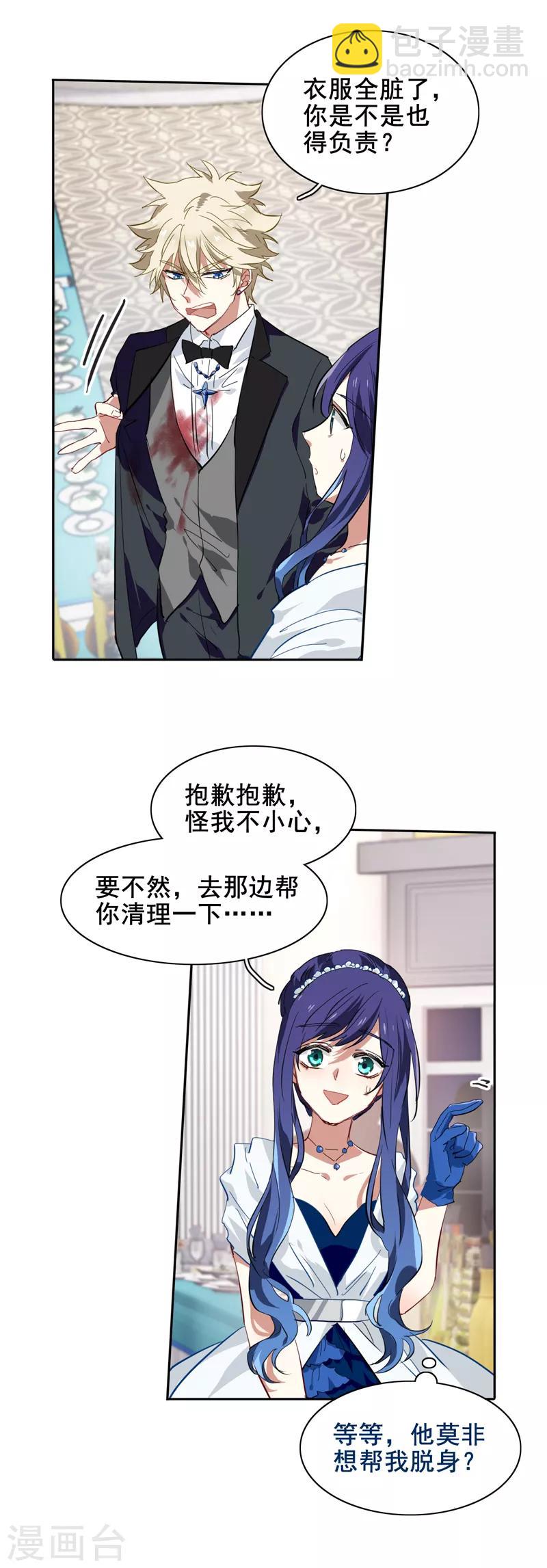 第172话-第173话