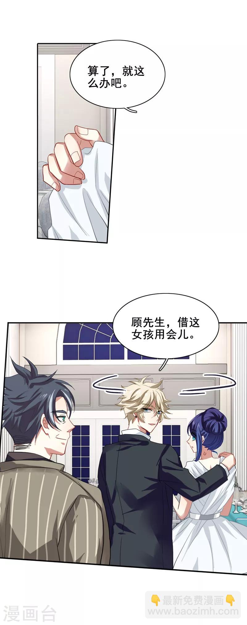 第172话-第173话