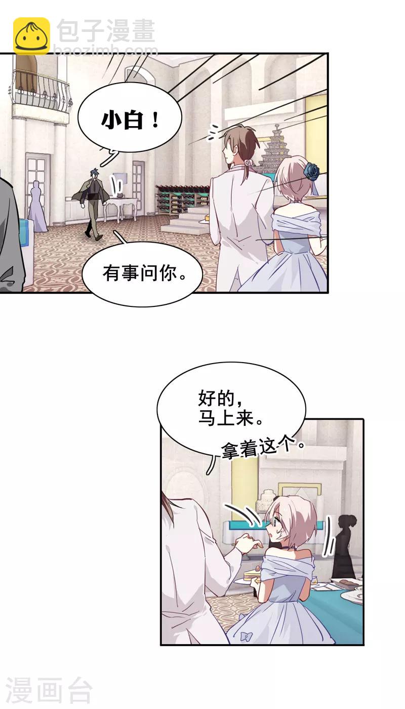 第172话-第173话