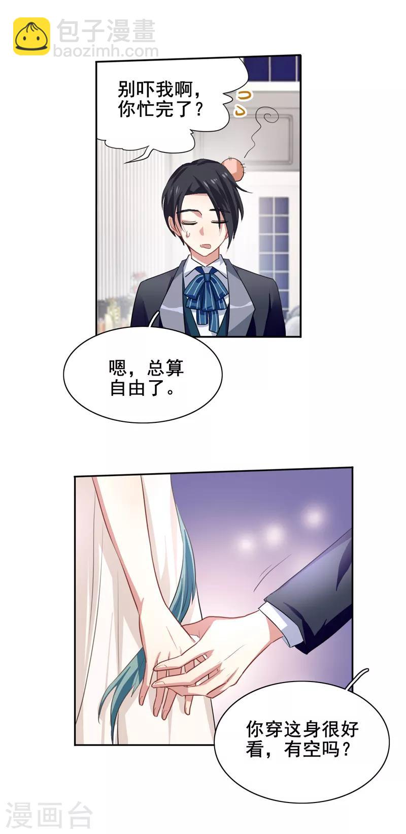 第172话-第173话