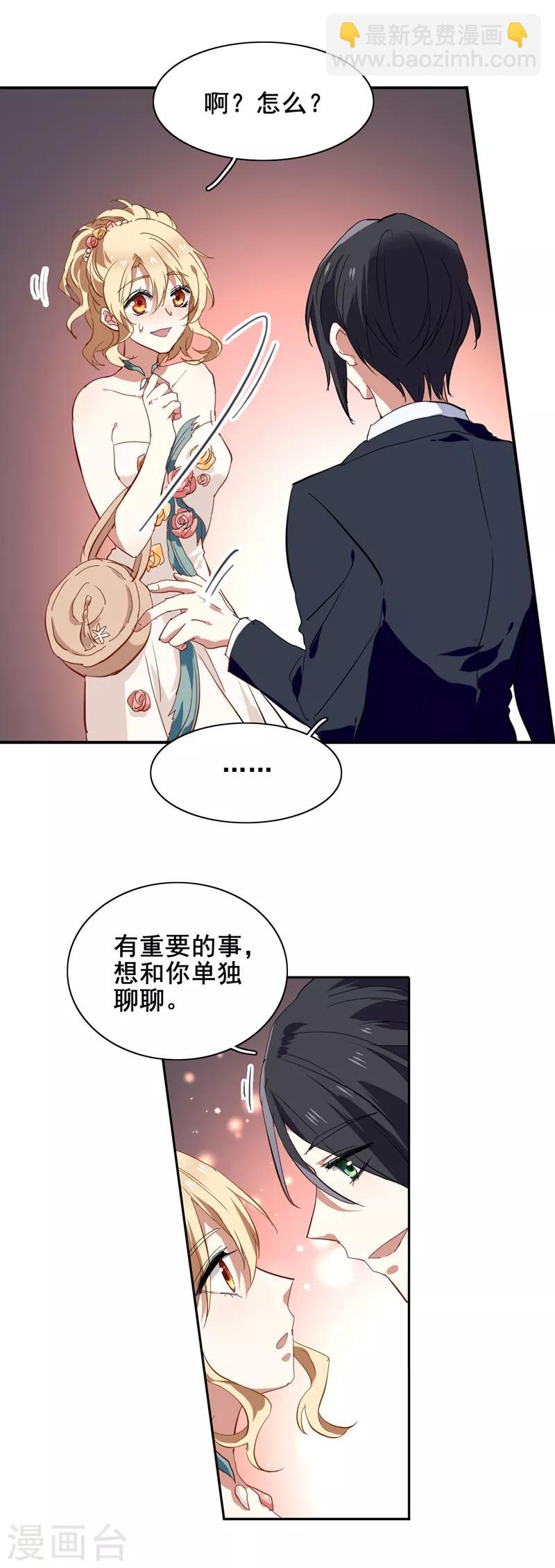 第172话-第173话