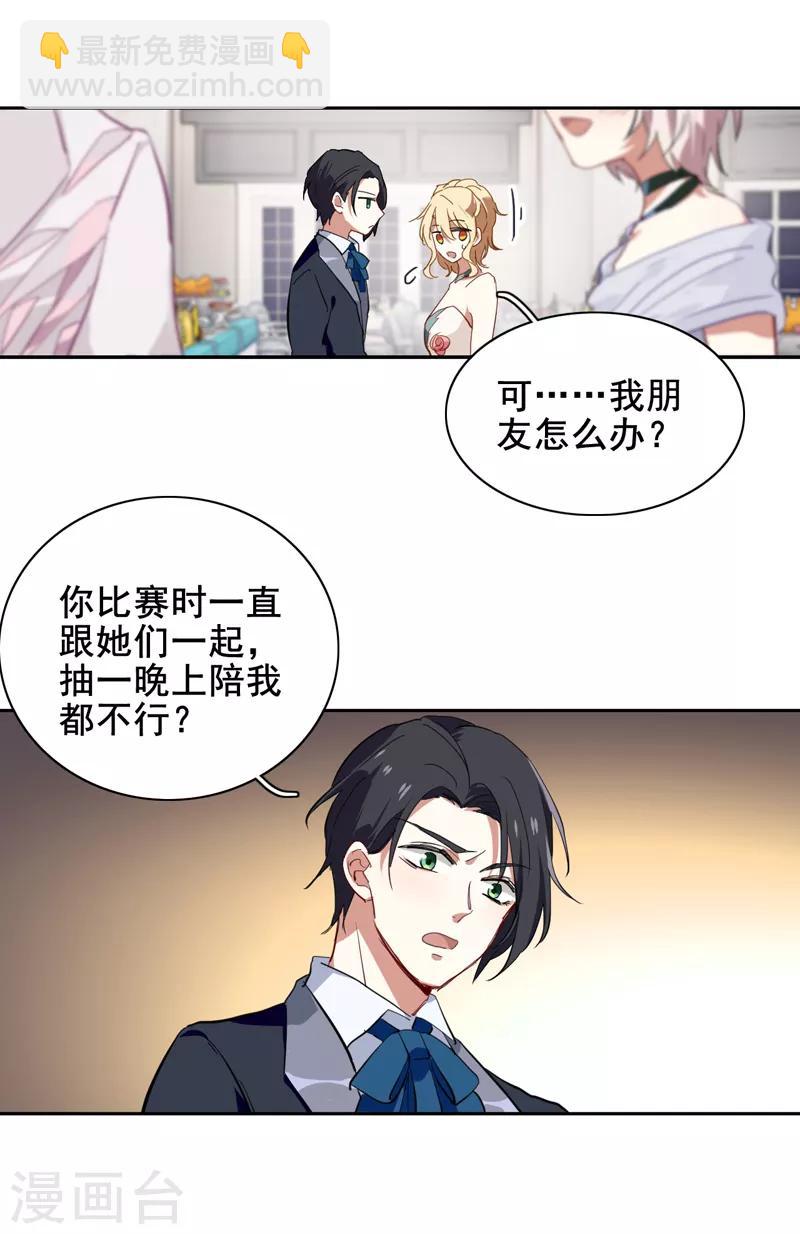 第172话-第173话