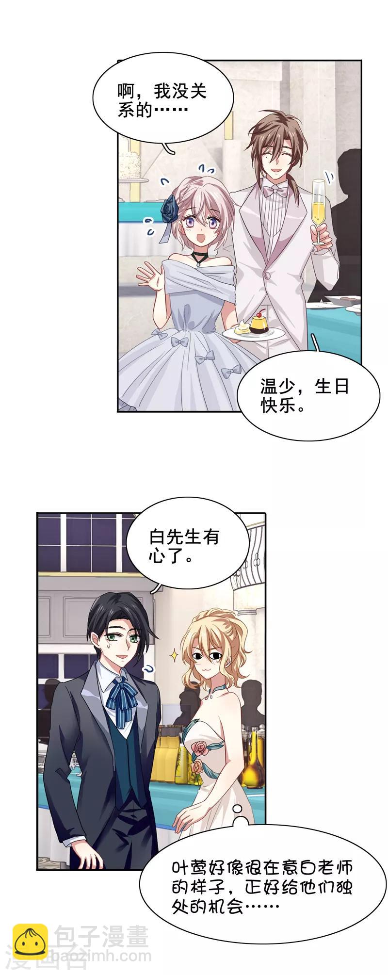 第172话-第173话