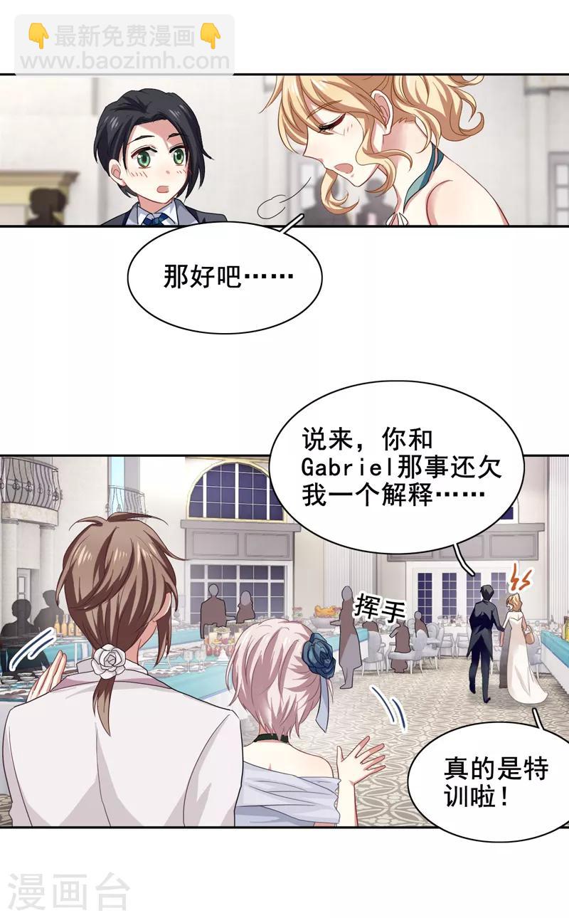 第172话-第173话