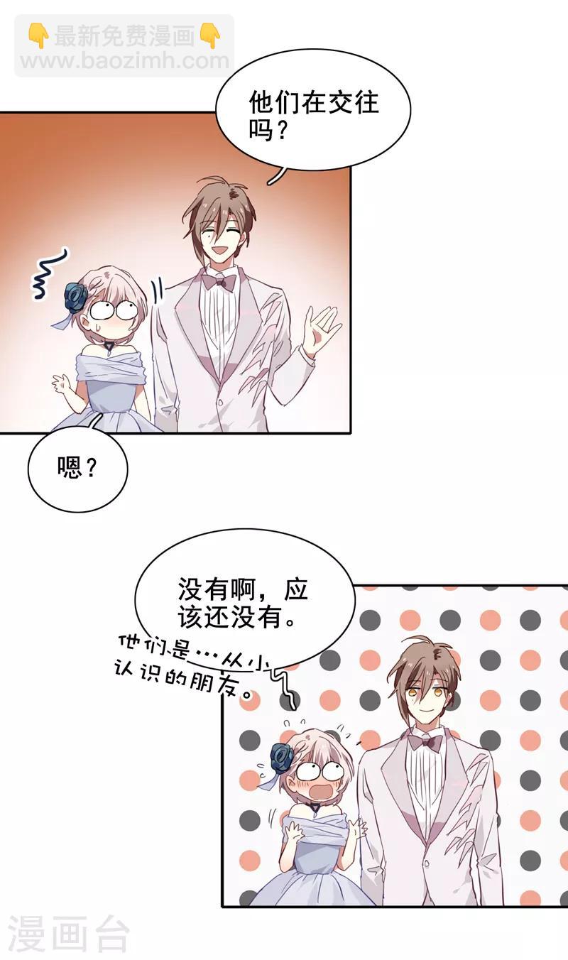 第172话-第173话