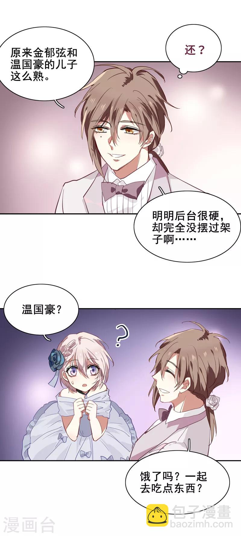 第172话-第173话
