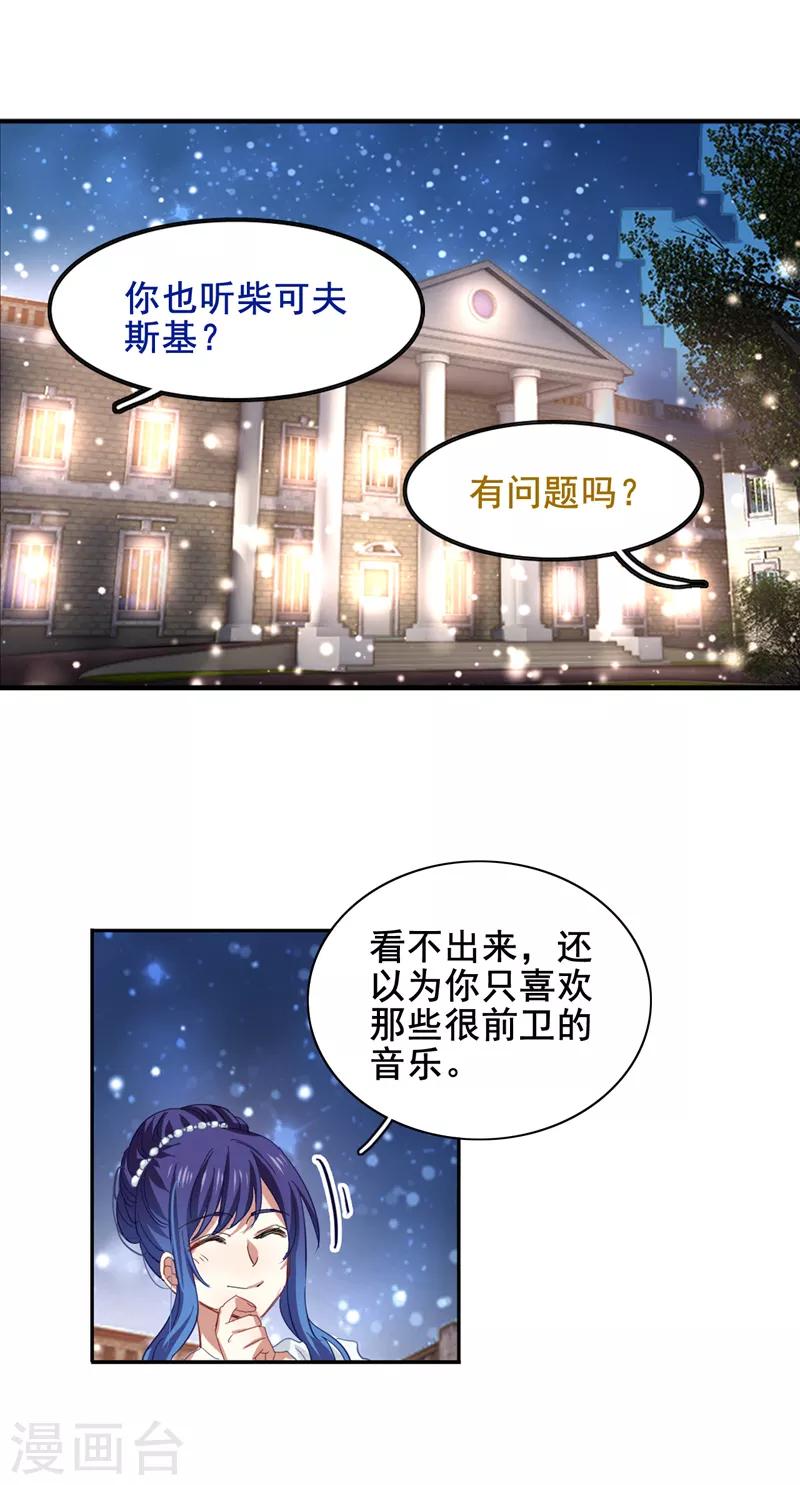 第174话-第175话