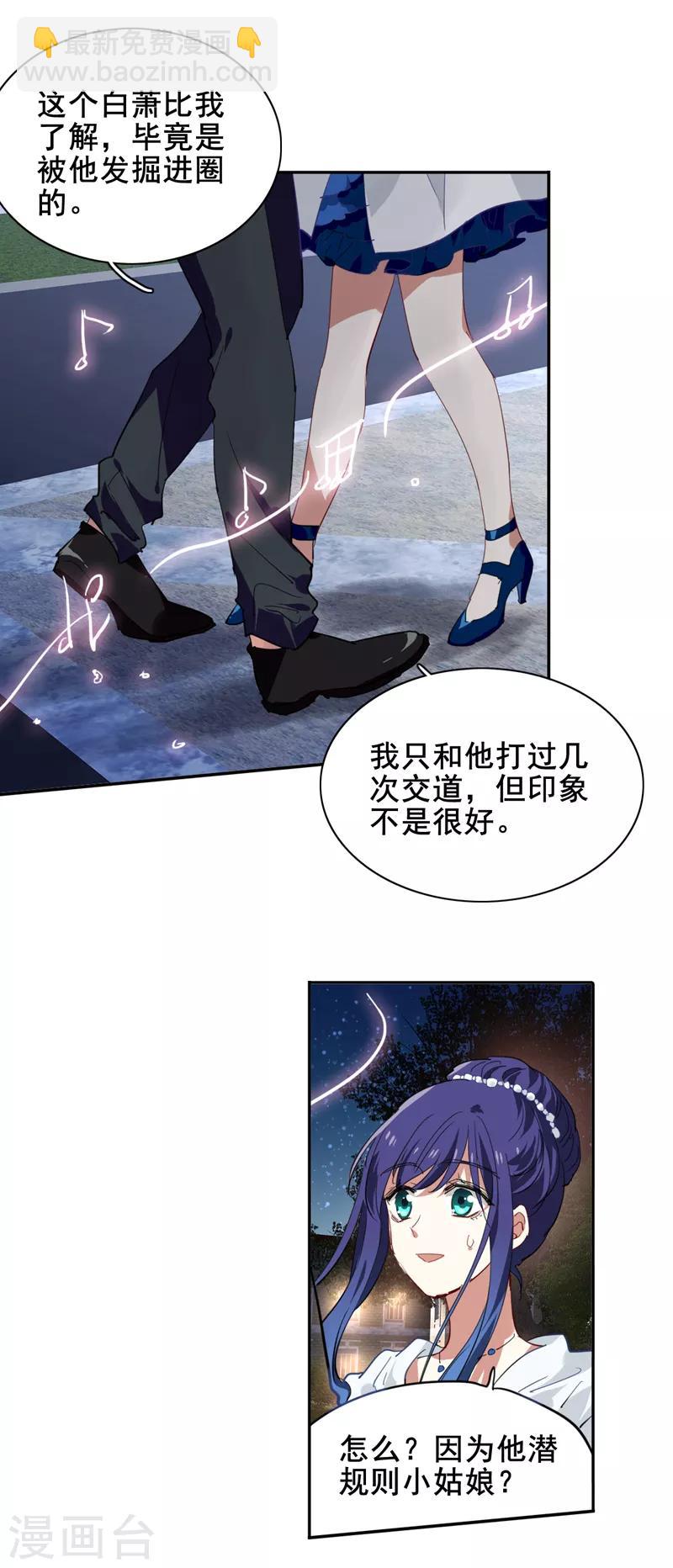 第174话-第175话