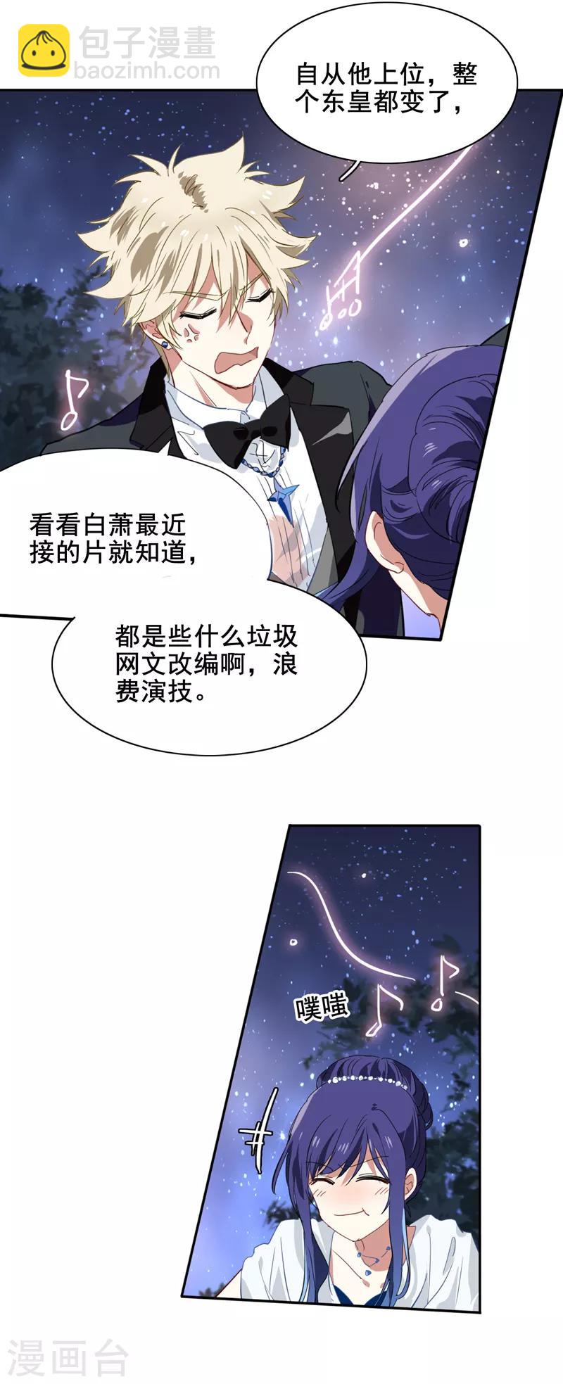 第174话-第175话