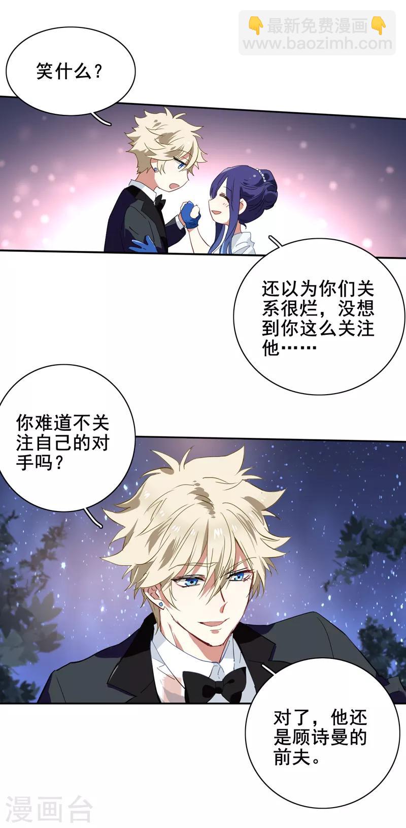 第174话-第175话