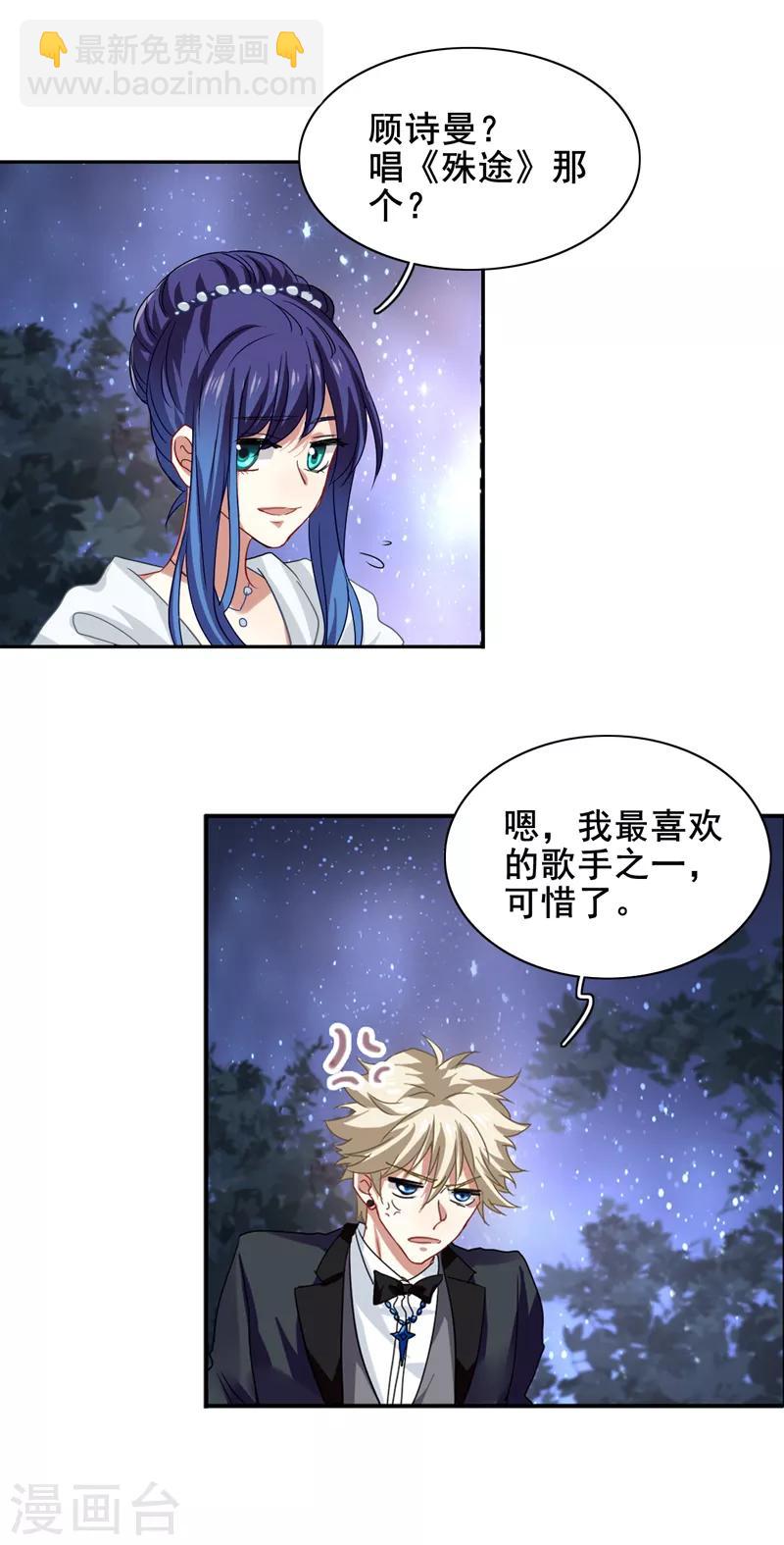 第174话-第175话