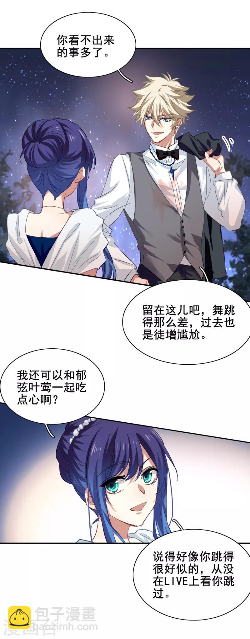 第174话-第175话