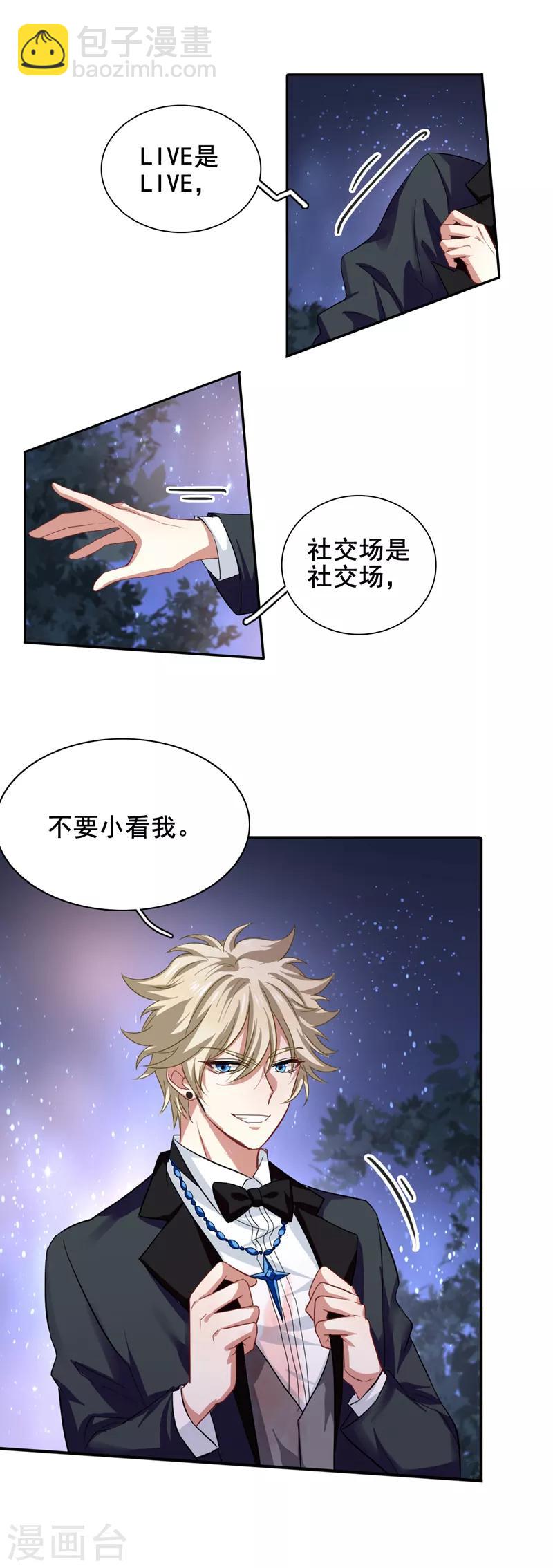 第174话-第175话