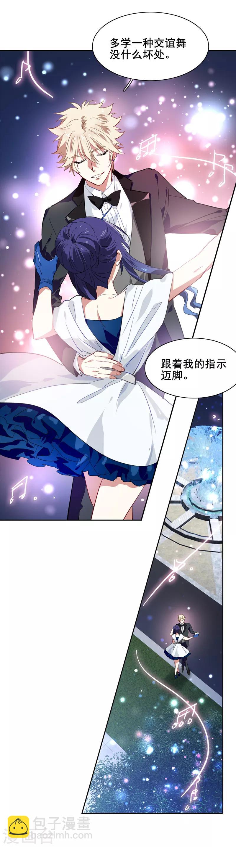 第174话-第175话